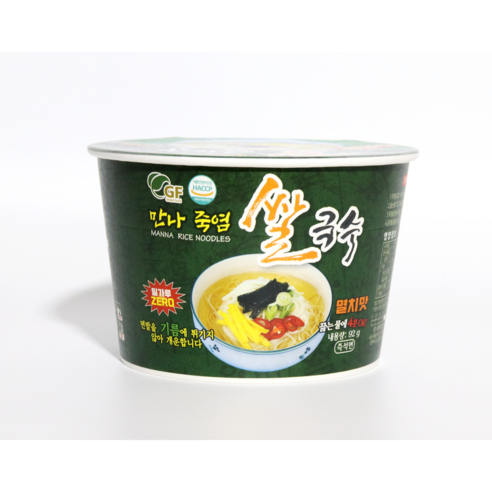 건강과 맛, 편리함까지 모두 갖춘 글루텐프리 쌀국수