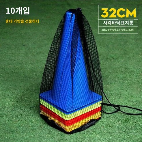 견고한 유연한 장애물 경주 체계적인 경량한