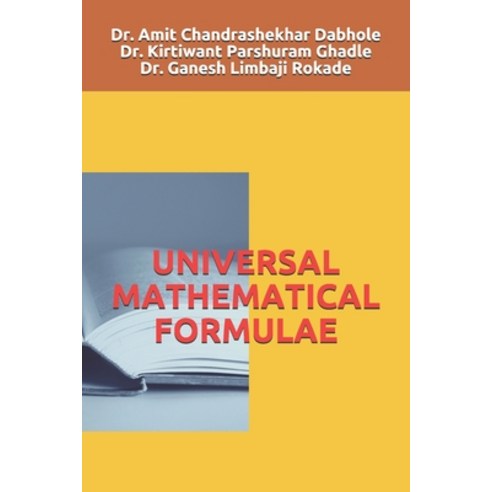 (영문도서) Universal Mathematical Formulae Paperback, Independently Published, English, 9798516685057