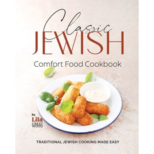(영문도서) Classic Jewish Comfort Food Cookbook: Traditional Jewish Cooking Made Easy Paperback, Independently Published, English, 9798873913138