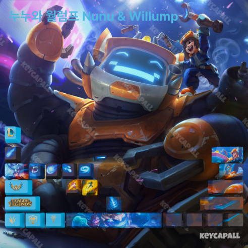 [ 키캡올 ] LOL 롤 키캡 리그오브레전드 포인트 서폿 키캡 29 key, 세라핀