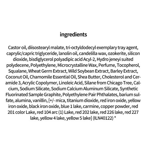 빛나는 입술을 위한 완벽한 선택