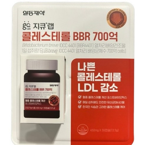 지큐랩 콜레스테롤 BBR 700억, 30정, 2개