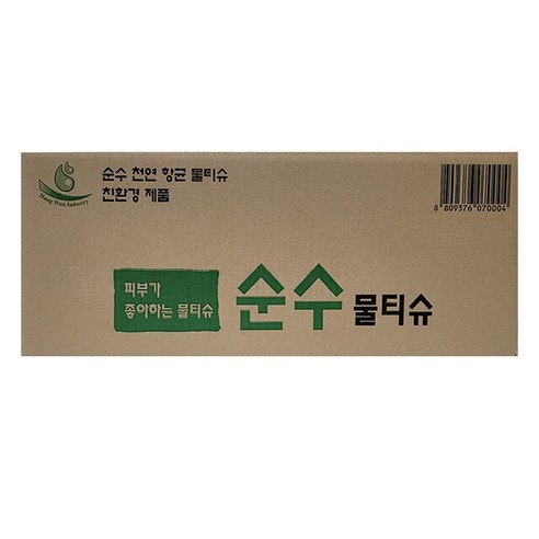 깨끗함과 편리함을 더하다: 일회용 순수 업소용 물티슈로 당신의 공간을 빛내세요