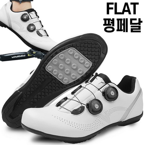 스토리원 더블 락킹 플랫 평페달 로드 MTB 사이클 클릿 슈즈 U-SSSN08, 245, 평페달 화이트