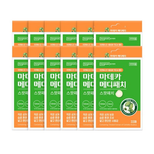 동국제약 마데카 메디패치 스팟 33매 여드름패치 스팟패치 상처패치 습윤패치 여드름짜고난후, 33개입, 12개