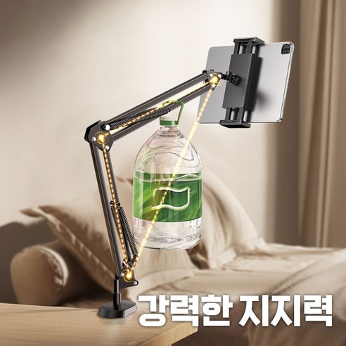 침대의 편안함을 극대화하는 딜러버 침대 아이패드 핸드폰 거치대