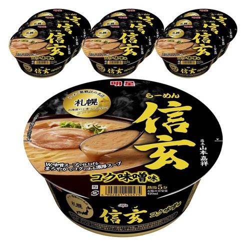 묘조 삿포로라멘 신겐 진한 미소 맛 121g, 10개