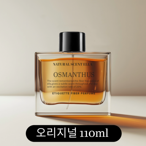 기억되는향기 천연의향기엘라 금목서, 110ml, 1개 110ml × 1개, 개당 용량 × 수량 섬네일