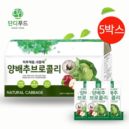 쿠팡! | 단디푸드 하루채움 내몸에 양배추브로콜리즙 30포 5박 단디푸드 하루채움 내몸에 양배추브로콜리즙 30포 5박