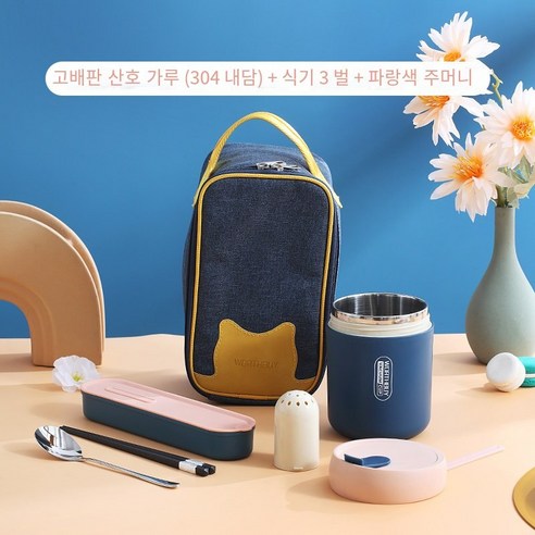 플라스틱 컵 휴대용 캐주얼 컵 스포츠 컵, 하이 엔드 산호 분말（304내담）+식기3세트+파란색과
