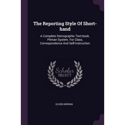 (영문도서) The Reporting Style Of Short-hand: A Complete Stenographic Text-book. Pitman System. For Clas... Paperback, Palala Press, English, 9781379233329