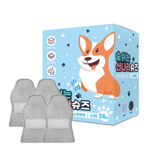 와우 강아지 일회용 신발 숨쉬는 신나라슈즈 36매, 그레이, 1세트