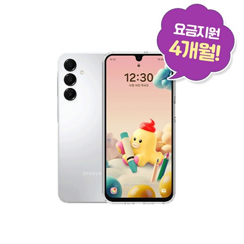 키즈폰 LG 무너에디션 4개월 통신비 현금지원, 128GB, 라이트 그린