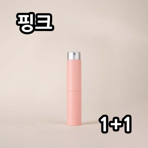 치트몰 1+1 돌려쓰는 향수 공병, 2개, 핑크
