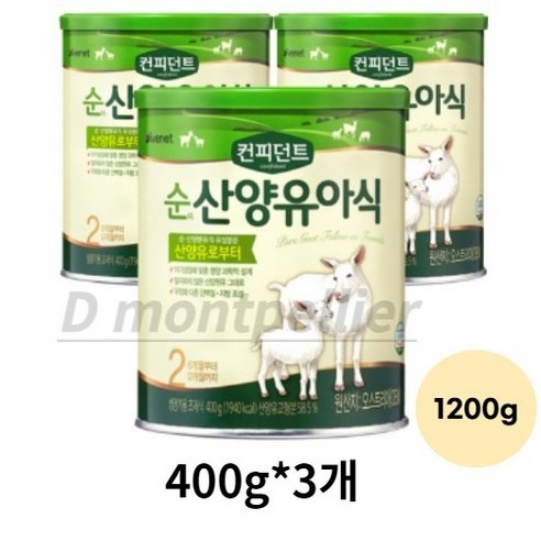 아이배냇 컨피던트 순 산양유아식 2단계, 1200g, 8개