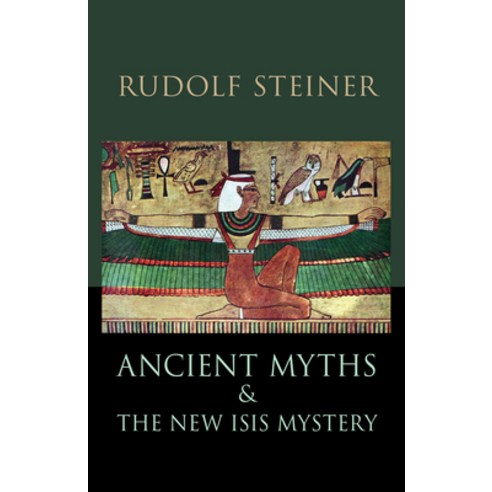 (영문도서) Ancient Myths and the New Isis Mystery: (Cw 180) Paperback, Steiner Books, English, 9781621482284