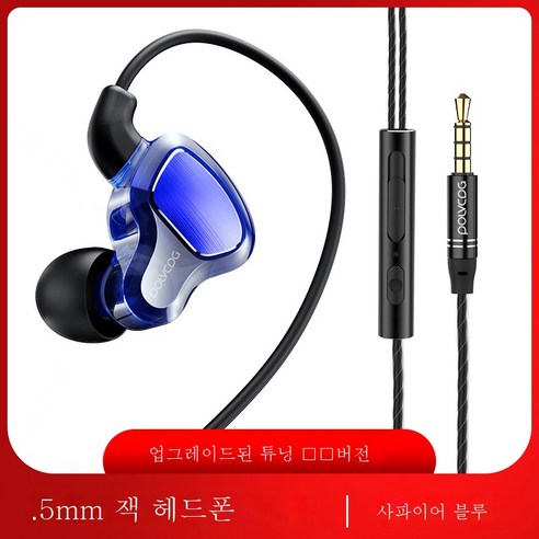 DFMEI 플래티넘 신규 듀얼 동그라미 TYPE-C 이어폰을 샤오미 op에 적용포 화웨이 비보 아너폰, 3.5mm 업그레이드 튜닝 버전-보석블루