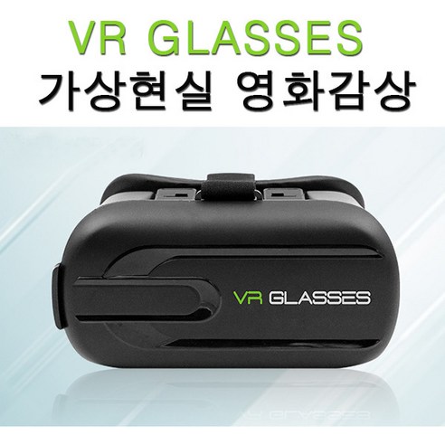 아이폰X/XS/XS MAX/XR VR GLASSES 가상현실 영화감상, 1개, 블랙