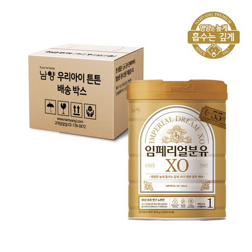 임페리얼XO 로얄 클래스 분유 1단계, 800g, 1개