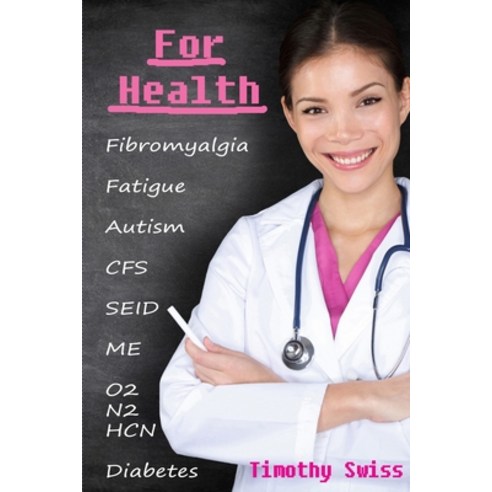 (영문도서) For Health Paperback, Independently Published, English, 9798475171882