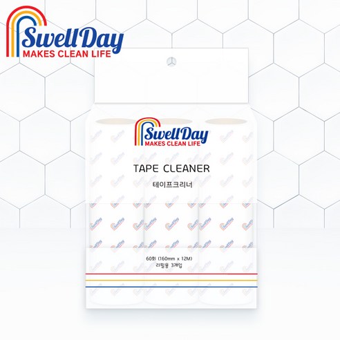 섬세한 청결, 스웰데이 사선컷팅 테이프크리너 리필로 완성하세요.
