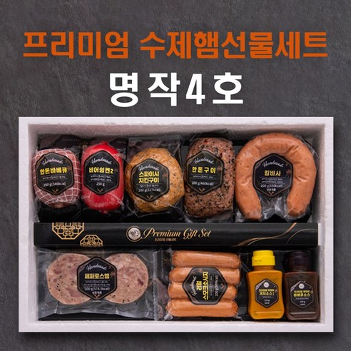 명절이나 특별한 행사에 사랑하는 분들께 드릴 수 있는 완벽한 선물