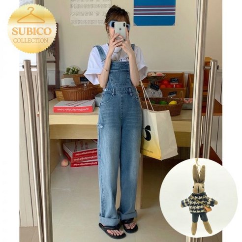 지락실 미미 멜빵바지 이효리 오버롤 휴양지 바스락 아이유 여름 손예진 키링증정