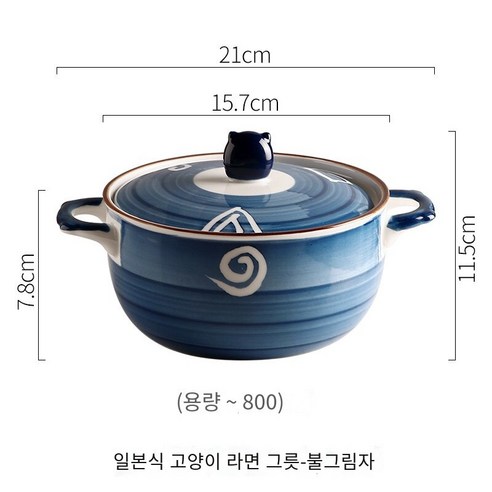 즉석 국수 그릇 뚜껑 세라믹 가정 그릇 단일 기숙사 일본 창조적 인 수프 그릇라면 그릇 국수 그릇, 일본 인스턴트 국수 그릇-hokage