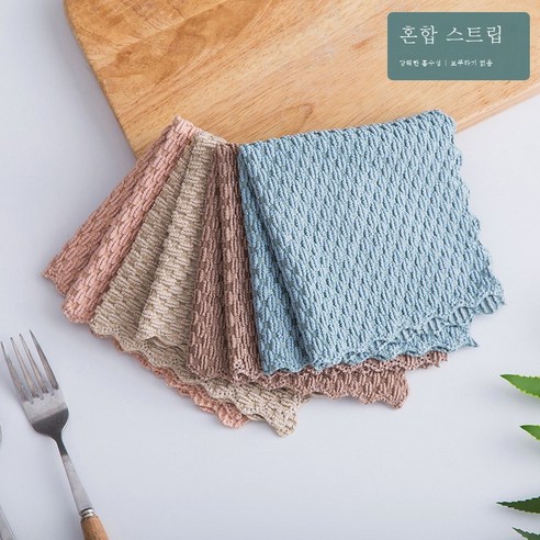 DFMEI 행주 걸레는 물을 흡수하기 쉽지 않고 머리카락과 기름을 잃기 쉽지 않습니다. 주방 특수 가정용 닦음 테이블은 인공물 작은 수건이 아닙니다., 아몬드 벨벳 헝겊 두꺼운 5 조각A