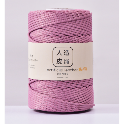 2.5mm 아티피셜 레더실 인조가죽실 더 플랫 120야드 뜨개실, 1개, 51.Grapeade