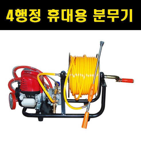 그린농기계 휴대용 농약분무기 엔진 동력분무기 농업용분무기 리뷰후기