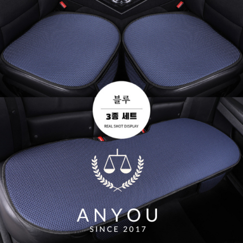 ANYOU 사계절 자동차 시트 쿠션 고급 차량용 방석 시트커버 3종 세트, 1세트, 커피
