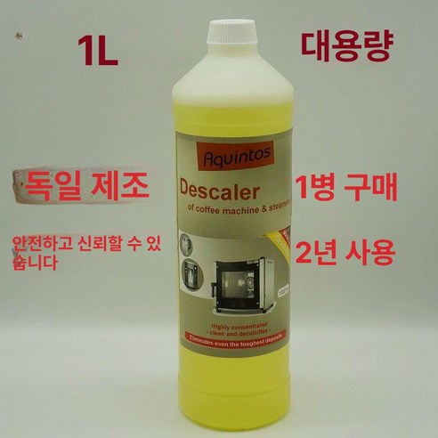 드롱기전자동커피머신 추천제품 드롱기 커피머신 ECAM 전자동 디나미카: 집에서 즐기는 품격 있는 커피