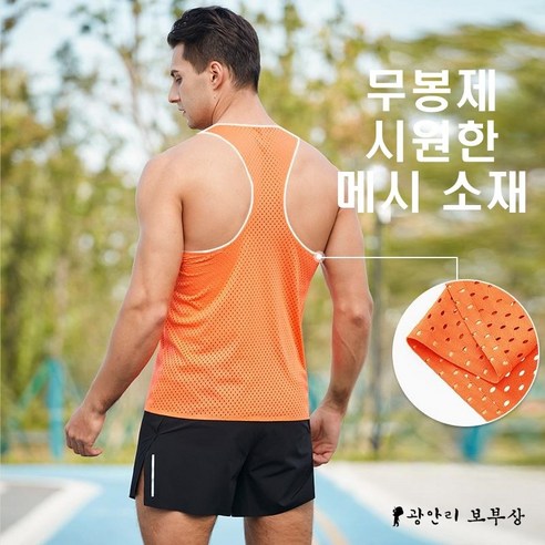 나이키 남성용 클럽 플로우 쇼츠 캐주얼 스포츠 반바지 FN3308-010 남성스포츠의류 14 광안리보부상 무봉제 마라톤나시 싱글렛 쿨나시 민소매