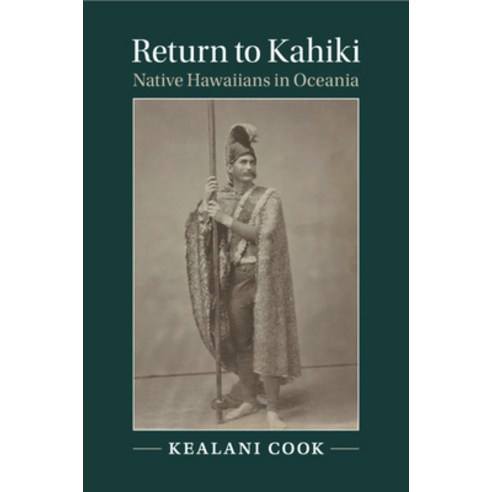 (영문도서) Return to Kahiki Paperback, Cambridge University Press, English, 9781316646991