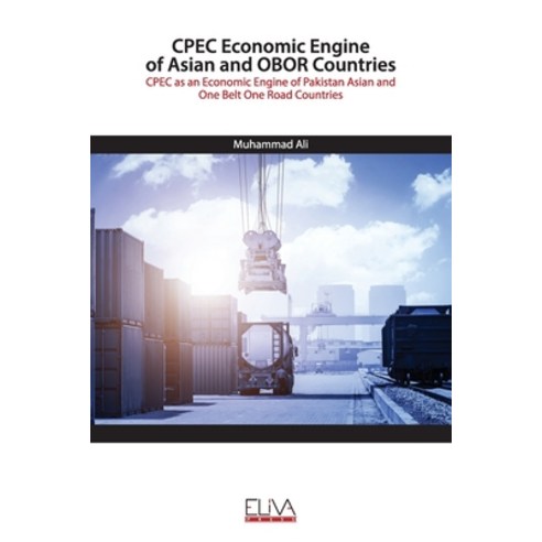 CPEC Economic Engine of Asian and OBOR Countries: CPEC as an Economic Engine of Pakistan Asian and O... Paperback, Independently Published
