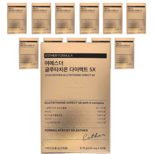 여에스더 글루타치온 다이렉트 5X 필름 30매 12박스, 상세페이지 참조, 상세페이지 참조, 상세페이지 참조, 상세페이지 참조, 상세페이지 참조