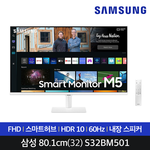 삼성m5 [예약판매]삼성전자 SMART M5 S32BM501 80.1cm(32) IoT/미러링/탭뷰 지원/60Hz/스마트 모니터 (예약판매 12월 셋쨋주 입고예정)