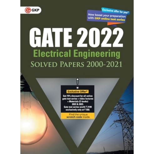 (영문도서) GATE 2022 Electrical Engineering - Solved Papers (2000-2021) Paperback, Gk Publications, English, 9789390820160