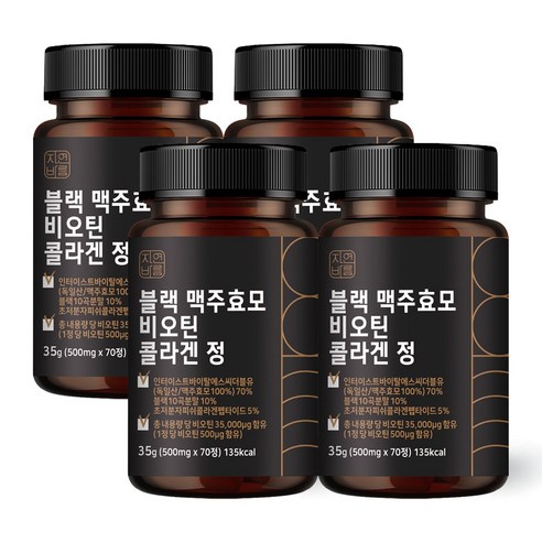 자연바름 블랙 맥주효모 비오틴 500ug 콜라겐 분말 캡슐, 70정, 4개