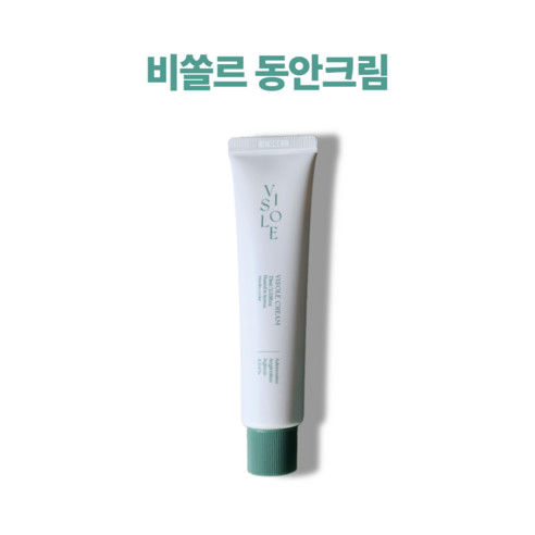 [리뉴얼] 비쏠르 동안크림, 1개, 75ml