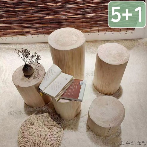 통나무 스툴 정원소품 편백나무 고재스툴 카페 의자 5+1, 높이40 직경40-44