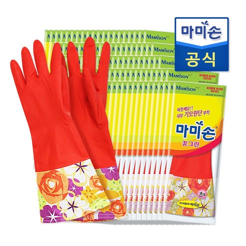자람글로벌마켓 마미손 고무장갑 L 꽃그린 기모 10켤레 10개, 100개