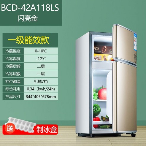 BCD-42A118LS 골드 에디션 – 1인가구를 위한 초소형 냉장고, 자취생 최적의 냉장냉동고 미니냉장고추천 BCD-42A118LS 골드 에디션 – 1인가구를 위한 초소형 냉장고, 자취생 최적의 냉장냉동고 미니냉장고추천