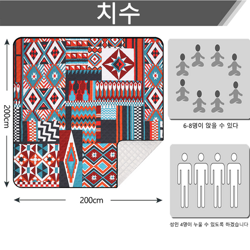 다양한 기능과 합리적인 가격으로 야외 활동을 더욱 즐겁게 만들어주는 돗자리