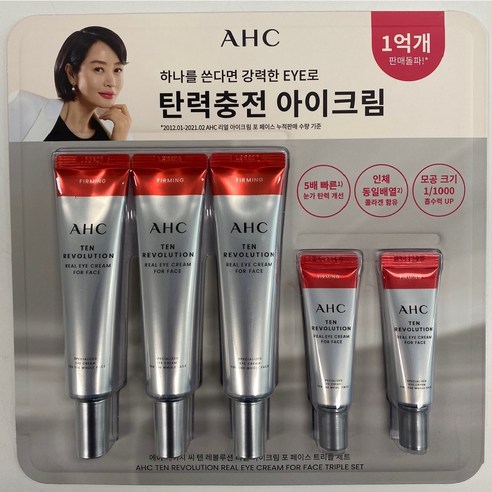 AHC 아이크림 텐 레볼루션 리얼 아이크림 포 페이스 35ml 3개 + 7ml 2개, 1세트, 119ml