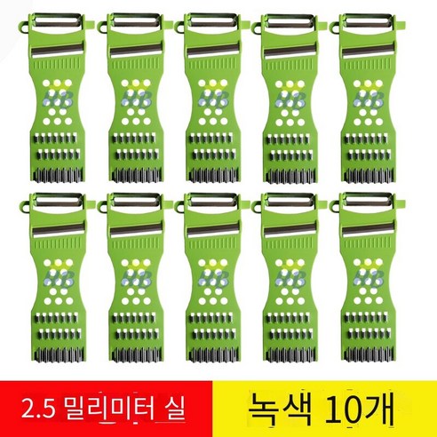 가정용 다기능 야채 커터 강판, 그린 [10]
