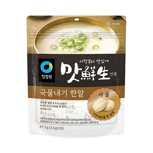이번에는 이 제품을 통해 각종 국물을 쉽고 편리하게 즐길 수 있는 방법에 대해 알아보도록 하겠습니다.