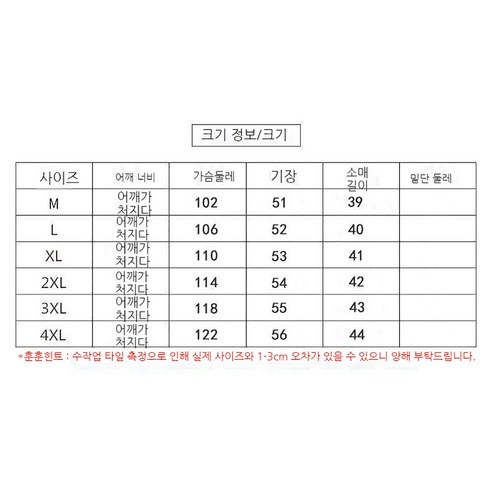 ANYOU 여자 추동 코트 부드럽고 편안한 가디건 모직 코트